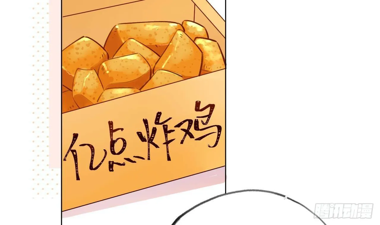 第14话 日有所思夜有所梦 第79页