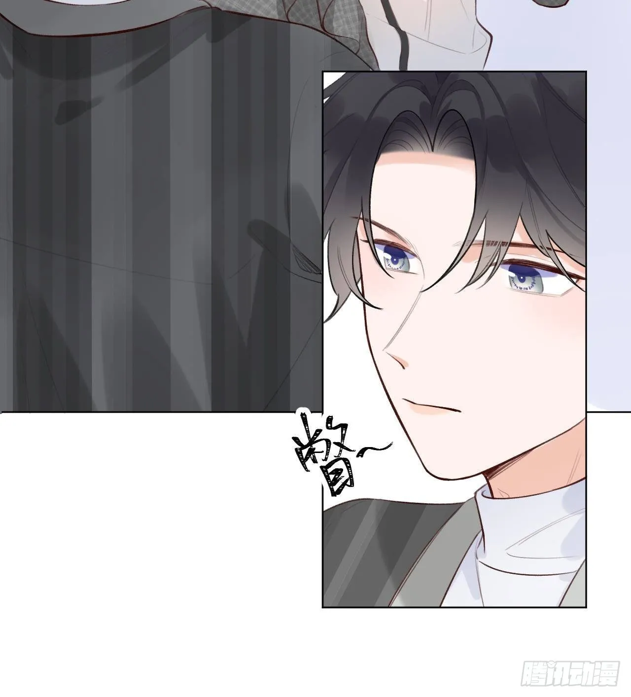 第14话 日有所思夜有所梦 第82页