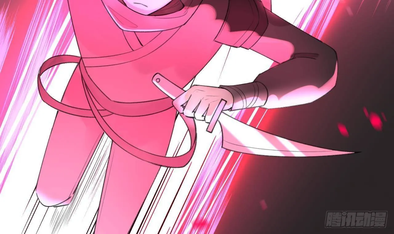 第15话 成亲？呸！渣男！ 第12页