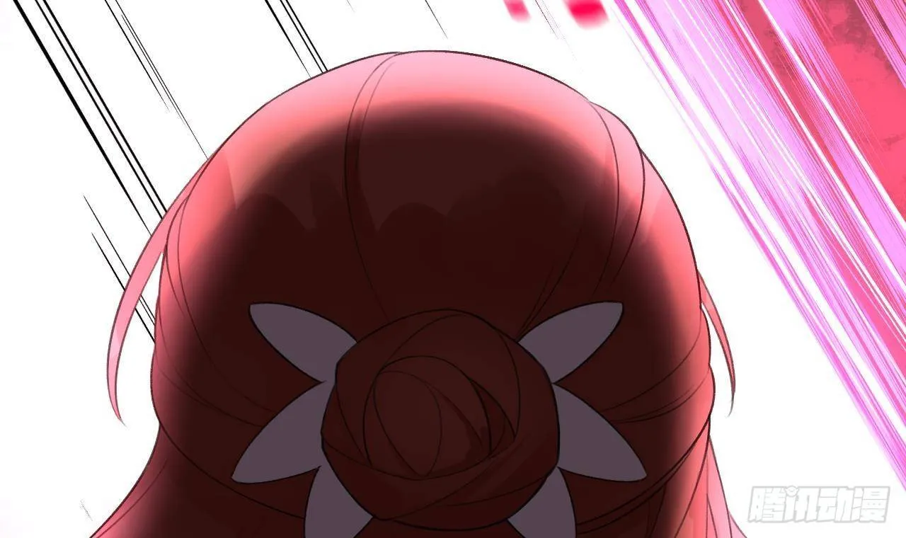 第15话 成亲？呸！渣男！ 第15页