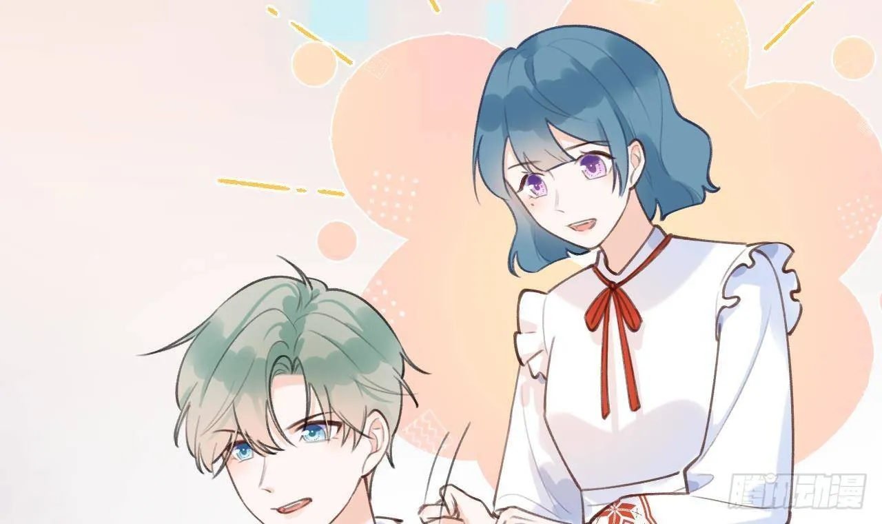 第15话 成亲？呸！渣男！ 第42页