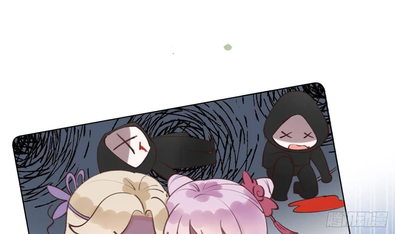 第15话 成亲？呸！渣男！ 第63页