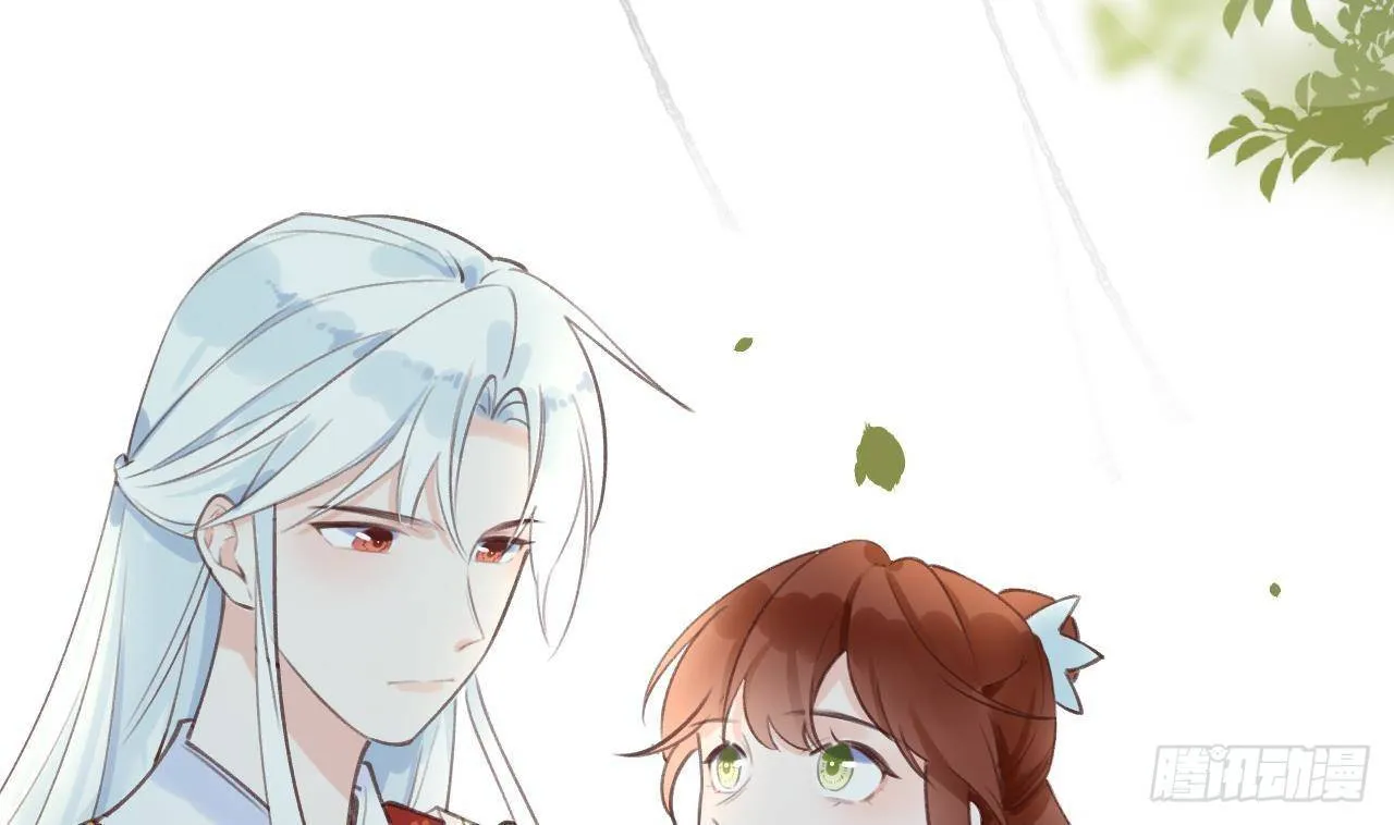 第15话 成亲？呸！渣男！ 第79页