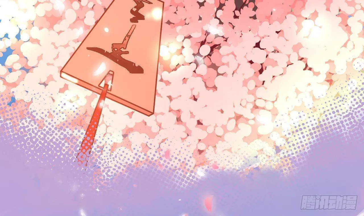 第15话 成亲？呸！渣男！ 第106页