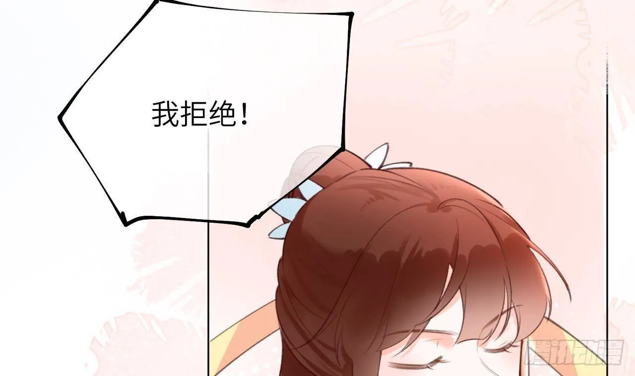 第16话 女装是不可能女装的！ 第5页