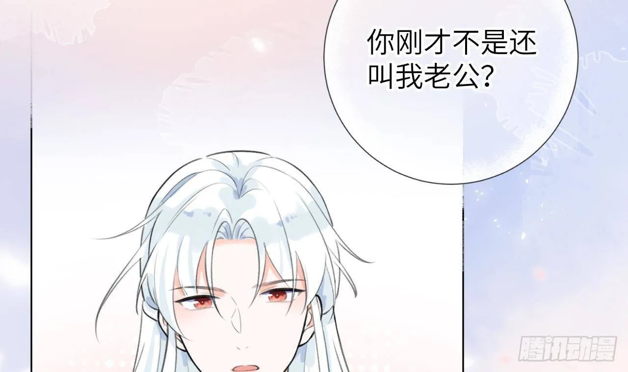 第16话 女装是不可能女装的！ 第8页