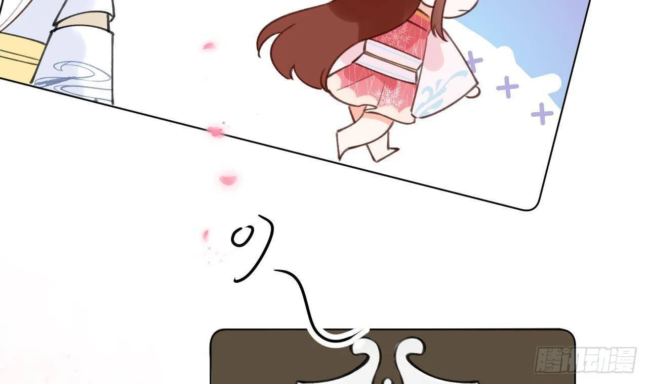 第16话 女装是不可能女装的！ 第24页
