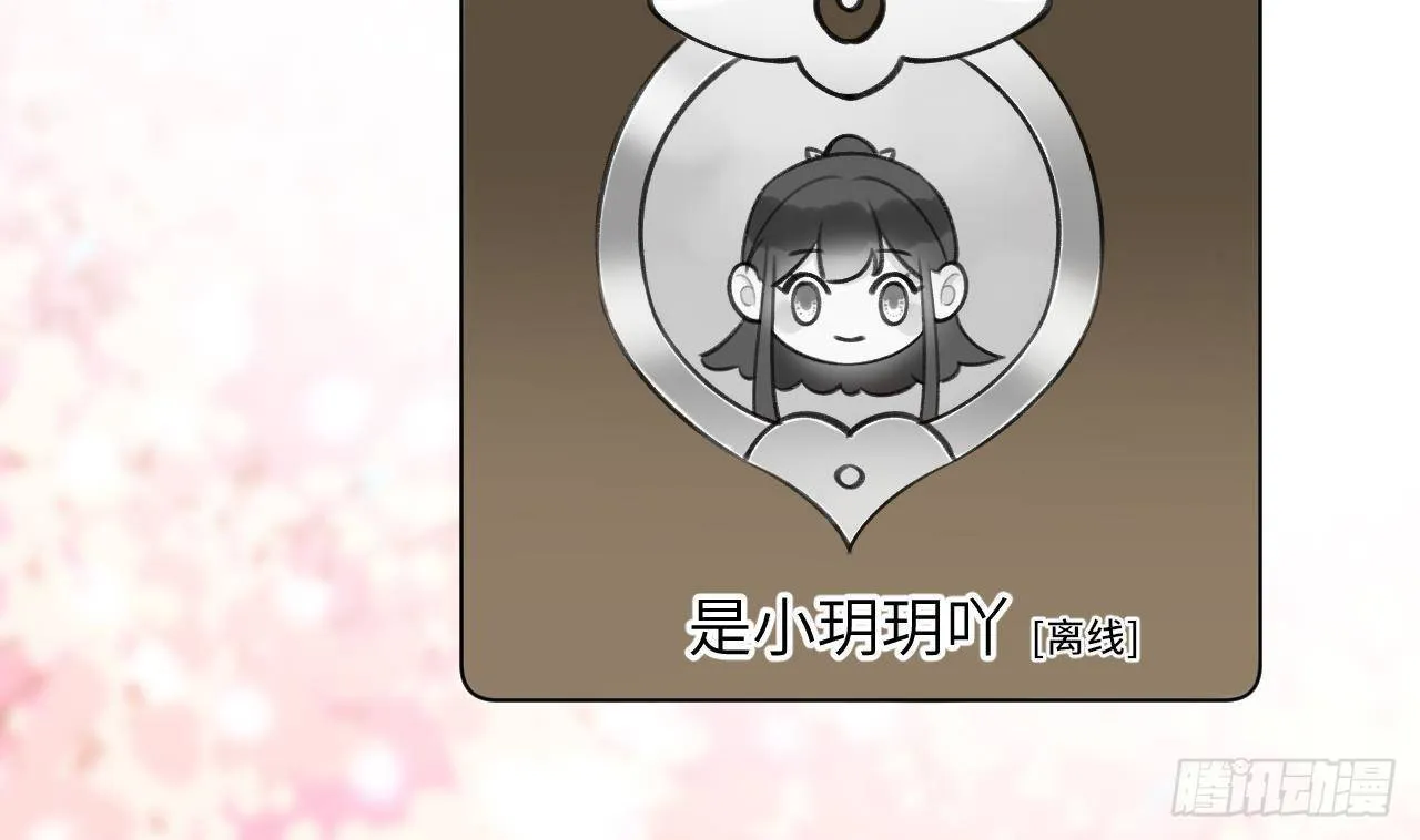 第16话 女装是不可能女装的！ 第25页