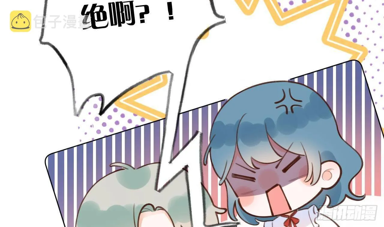 第16话 女装是不可能女装的！ 第32页