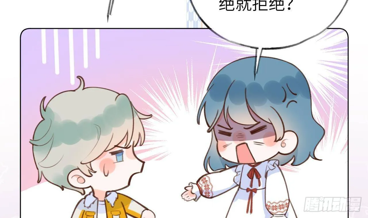 第16话 女装是不可能女装的！ 第35页