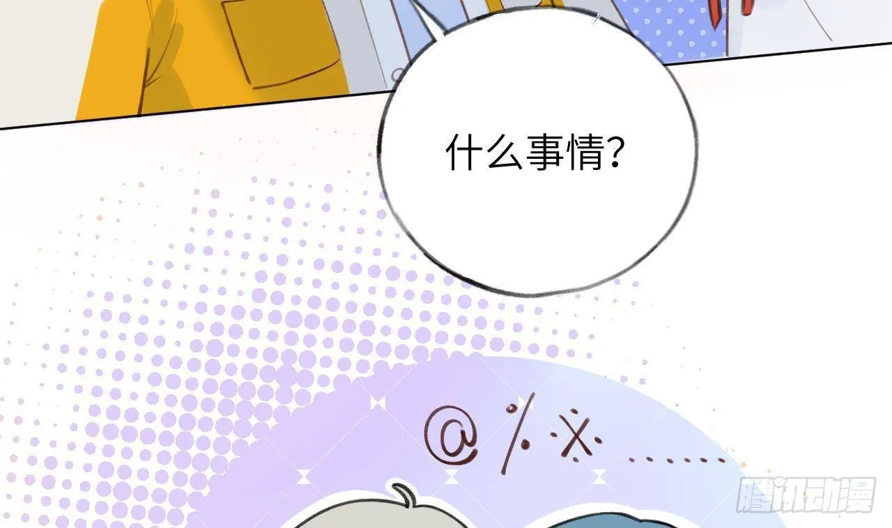 第16话 女装是不可能女装的！ 第41页