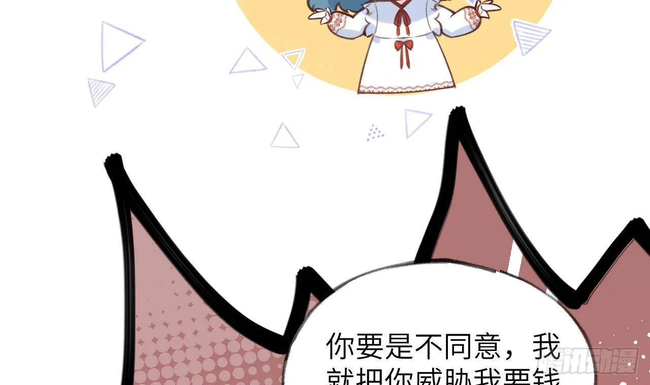 第16话 女装是不可能女装的！ 第49页