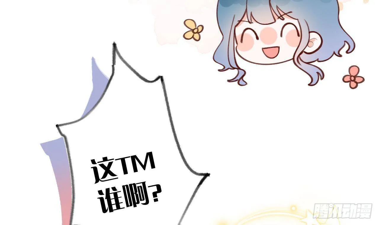 第16话 女装是不可能女装的！ 第66页