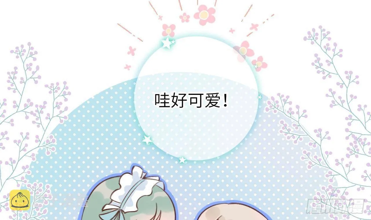 第16话 女装是不可能女装的！ 第87页