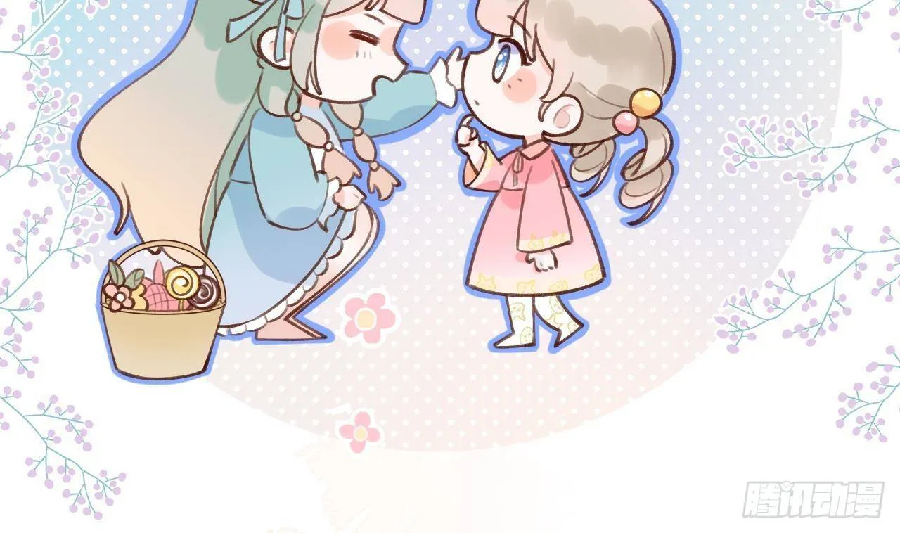 第16话 女装是不可能女装的！ 第88页