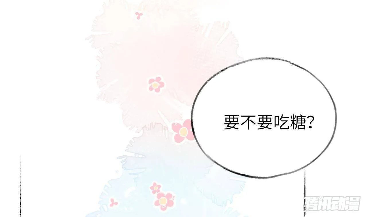 第16话 女装是不可能女装的！ 第89页