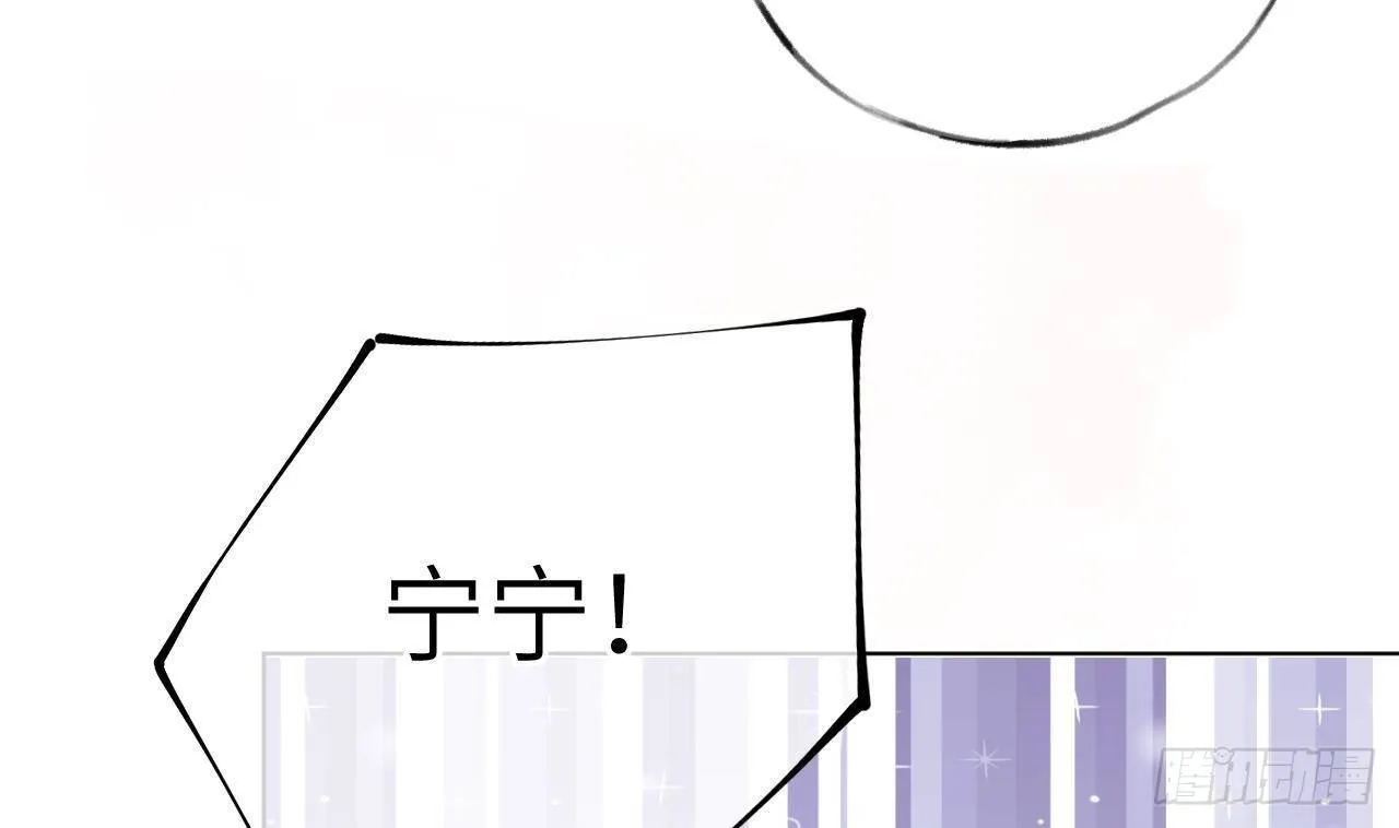 第16话 女装是不可能女装的！ 第98页
