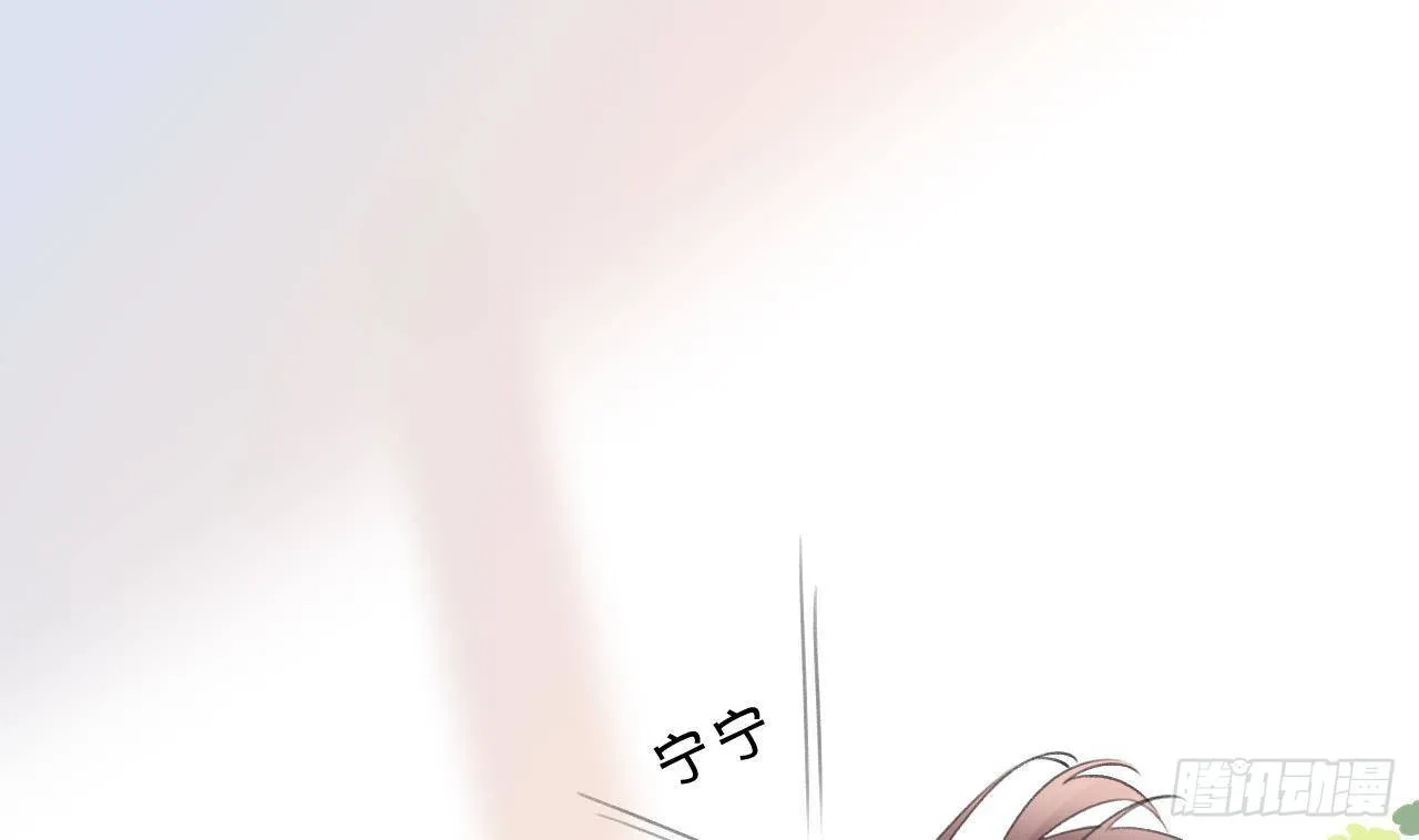 第16话 女装是不可能女装的！ 第106页
