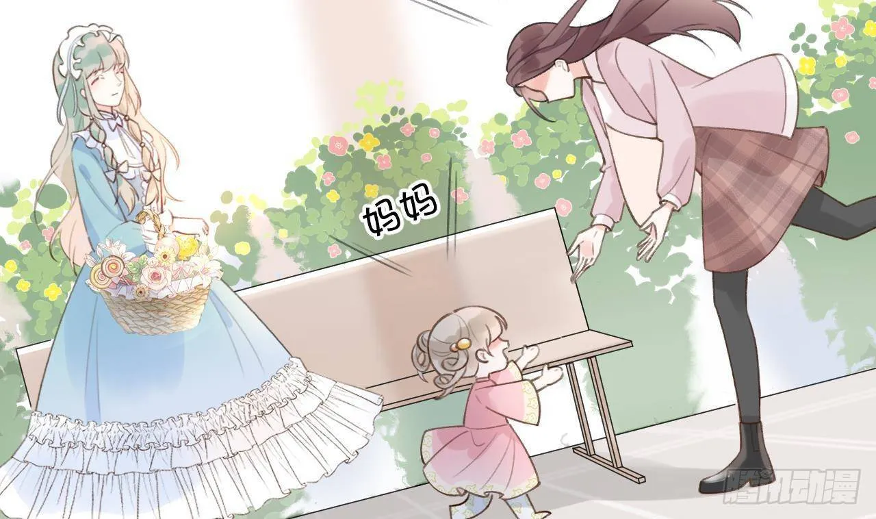 第16话 女装是不可能女装的！ 第107页
