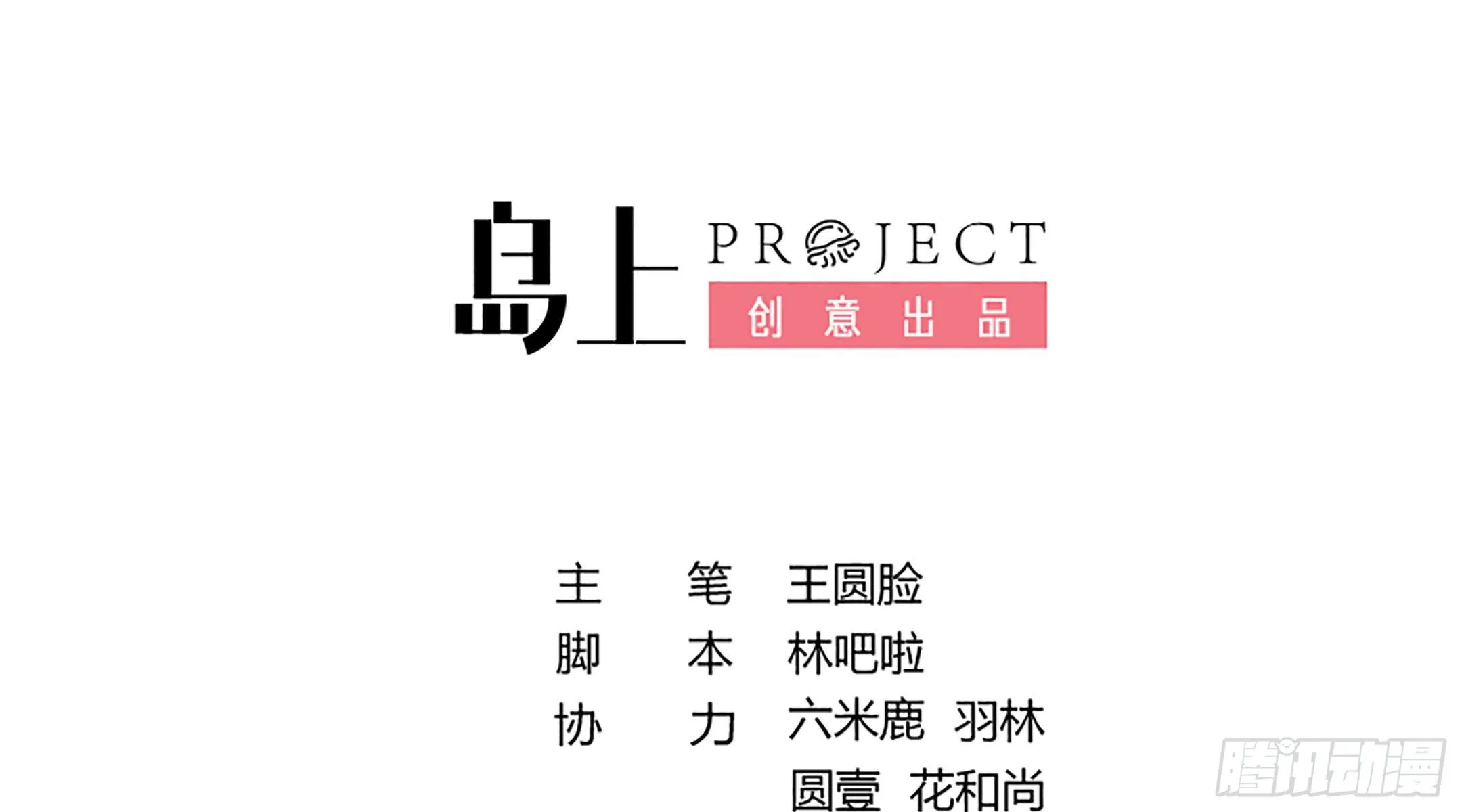圣诞超甜番外，来嗑糖 第5页