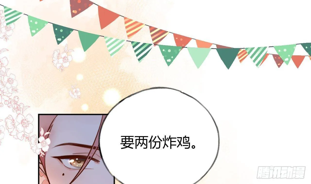 圣诞超甜番外，来嗑糖 第32页