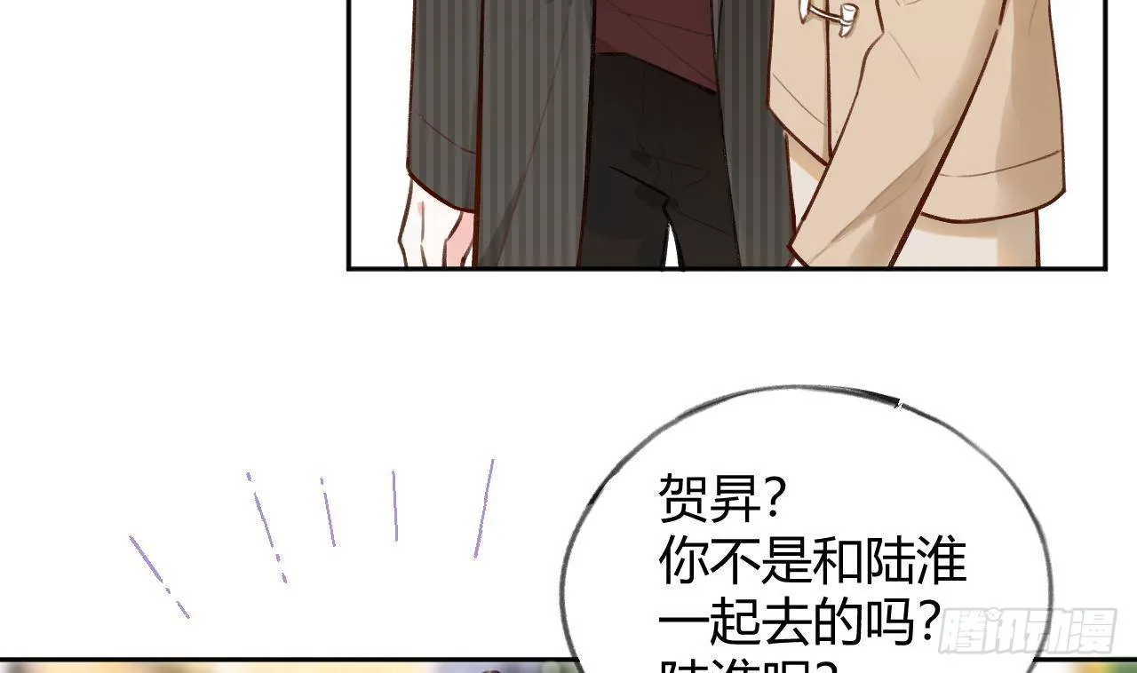 圣诞超甜番外，来嗑糖 第35页