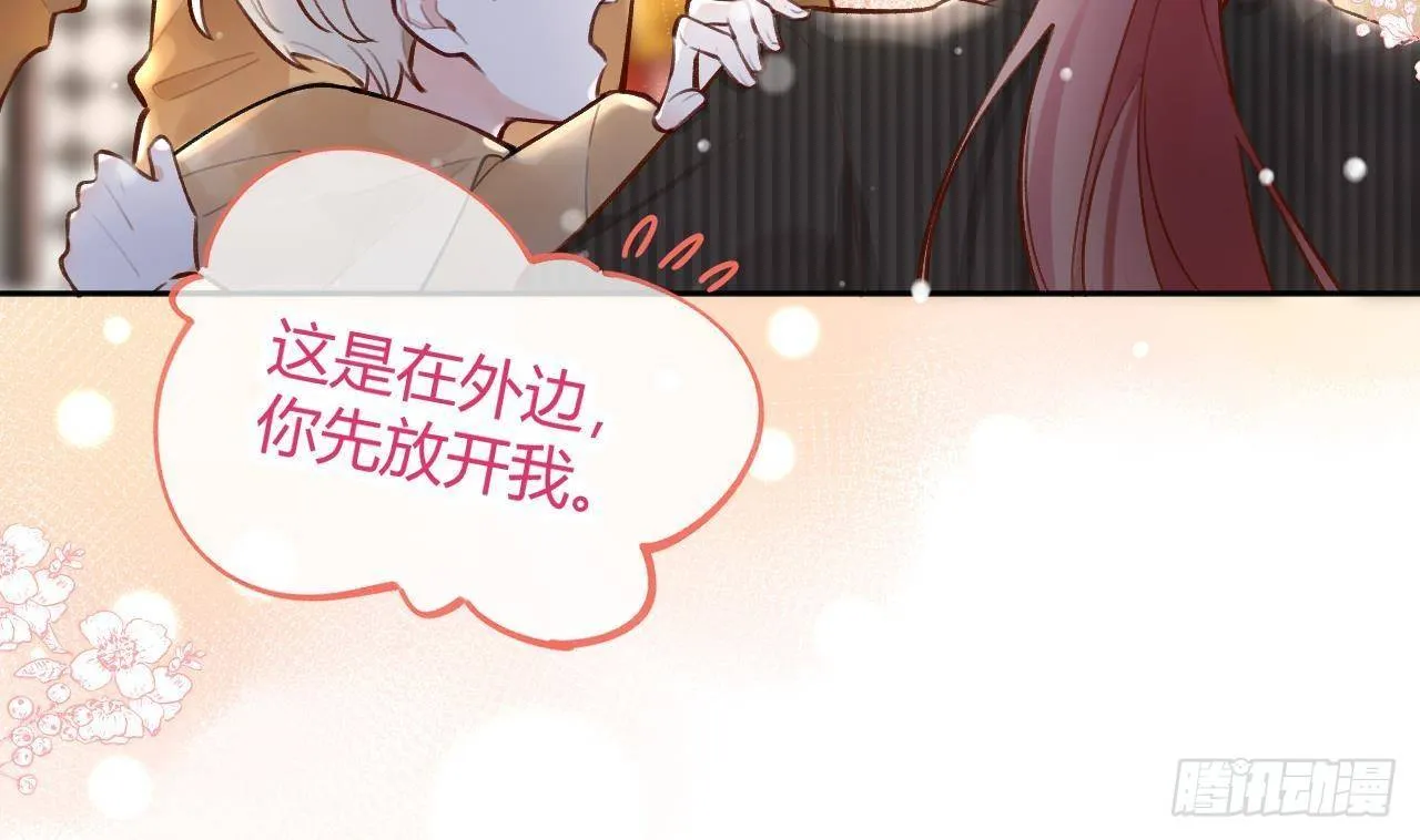 圣诞超甜番外，来嗑糖 第37页