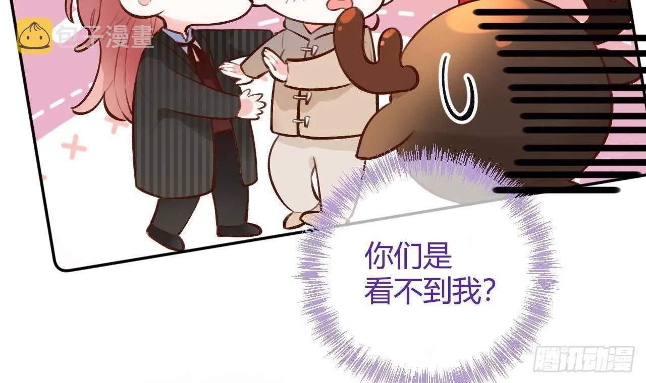圣诞超甜番外，来嗑糖 第39页