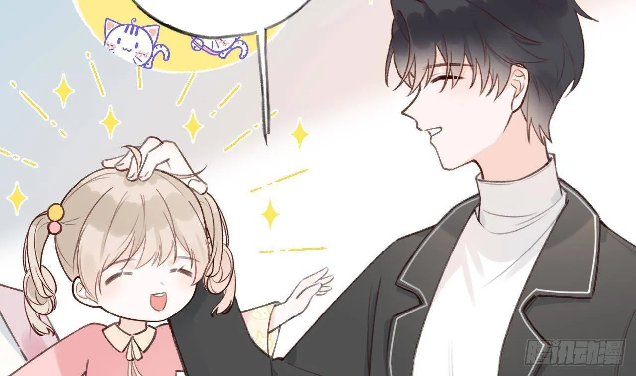 第17话 女朋友登场？ 第5页