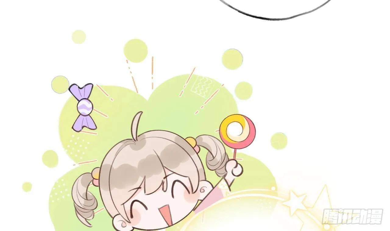 第17话 女朋友登场？ 第7页