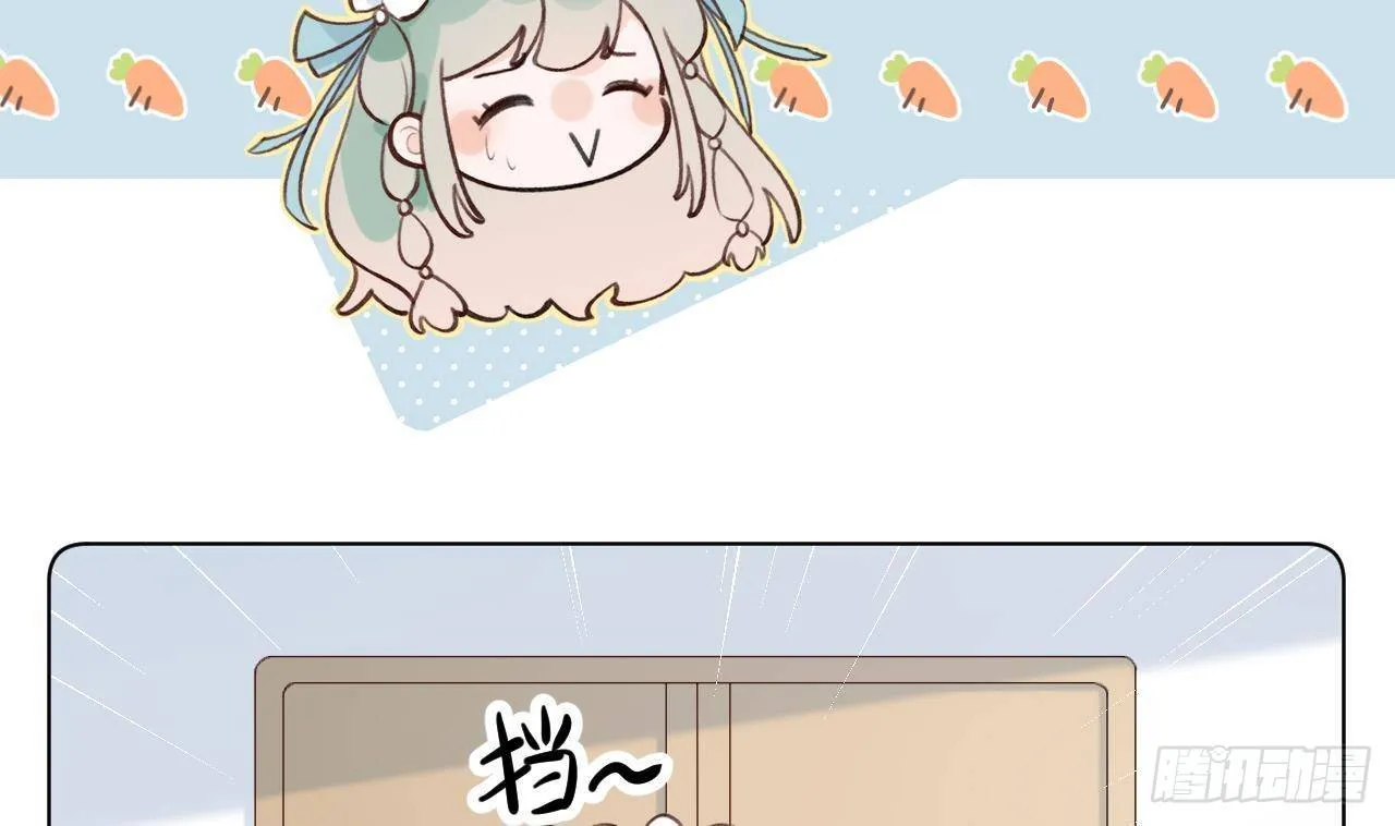 第17话 女朋友登场？ 第16页