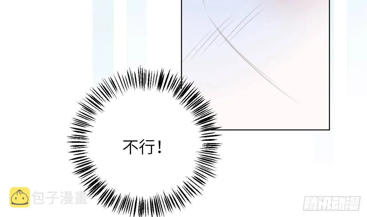 第17话 女朋友登场？ 第24页