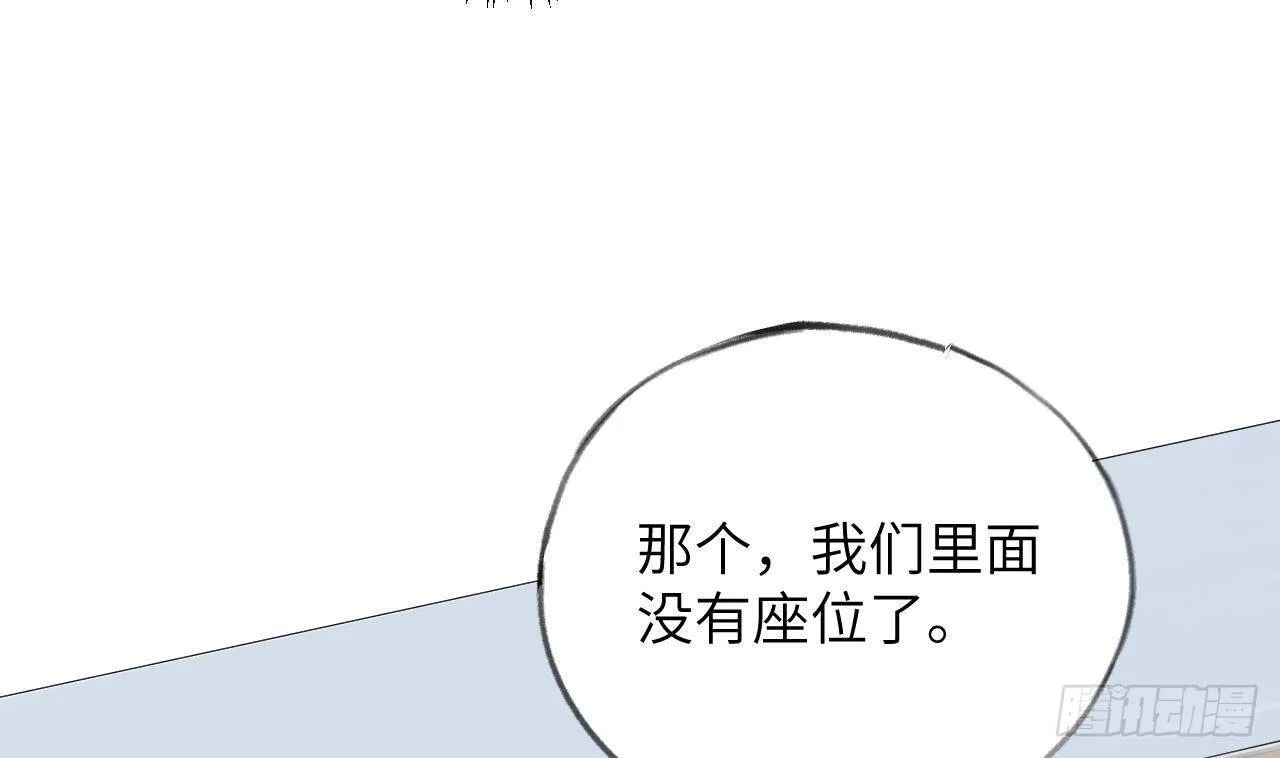 第17话 女朋友登场？ 第25页