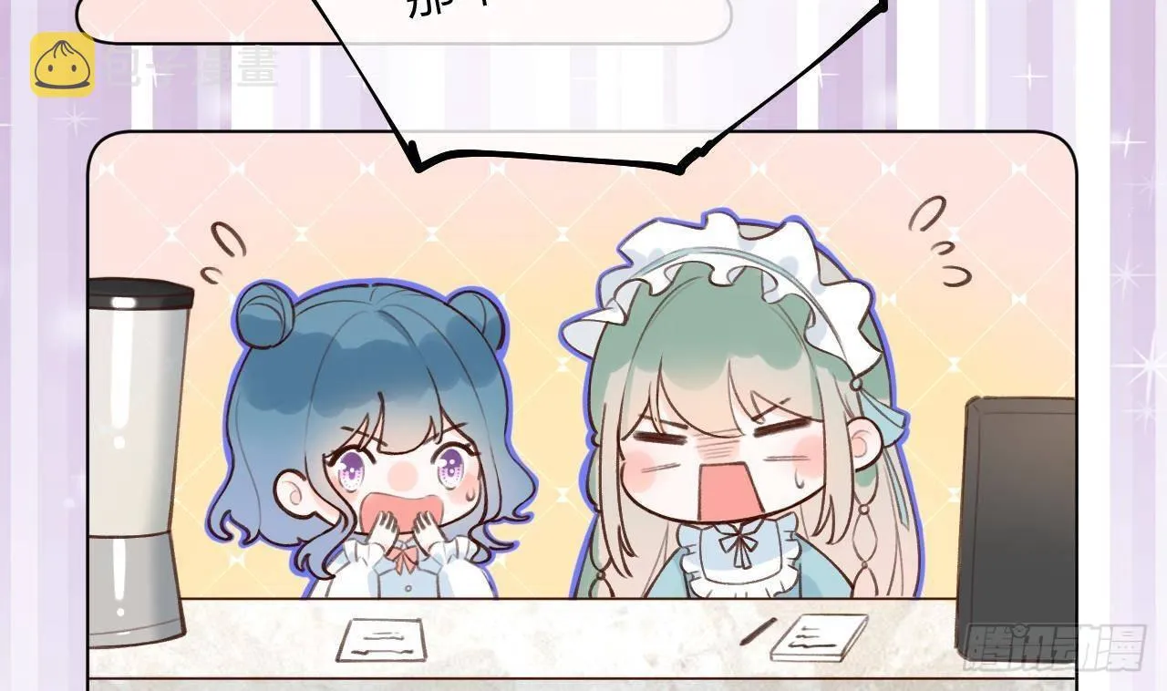 第17话 女朋友登场？ 第40页