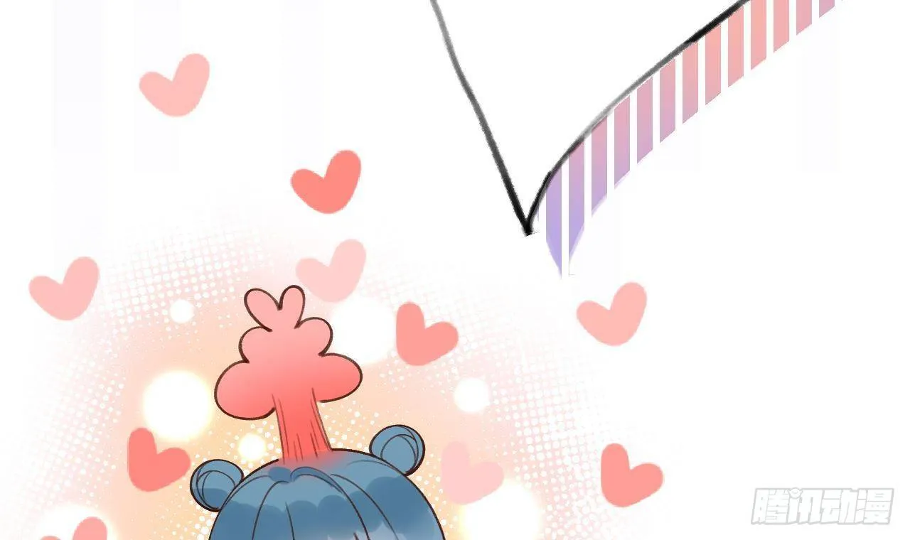 第17话 女朋友登场？ 第42页