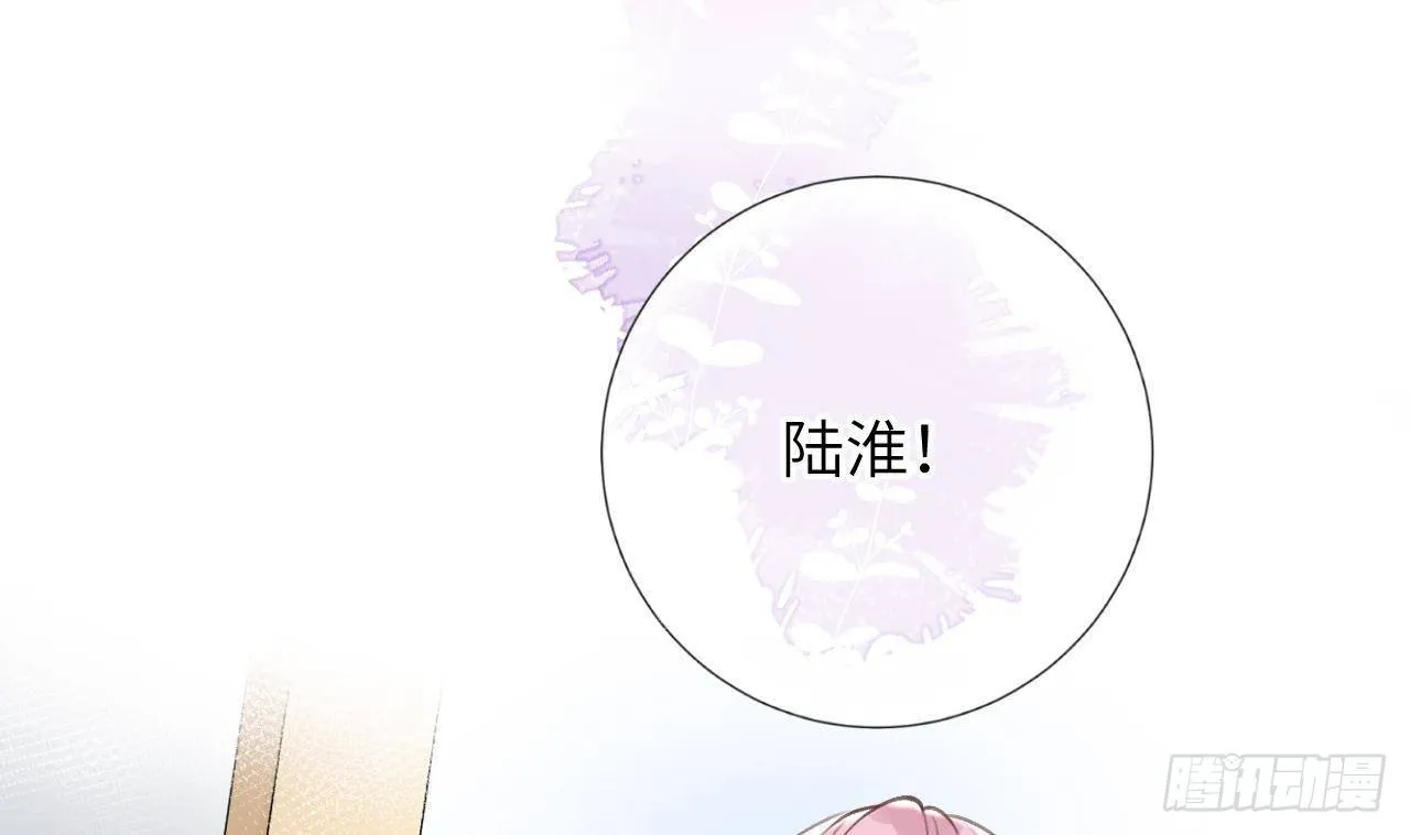 第17话 女朋友登场？ 第50页