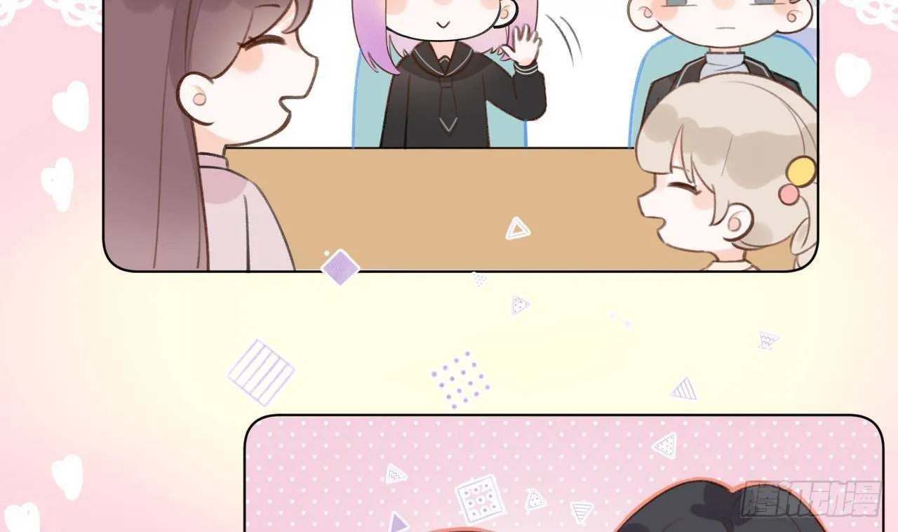 第17话 女朋友登场？ 第59页