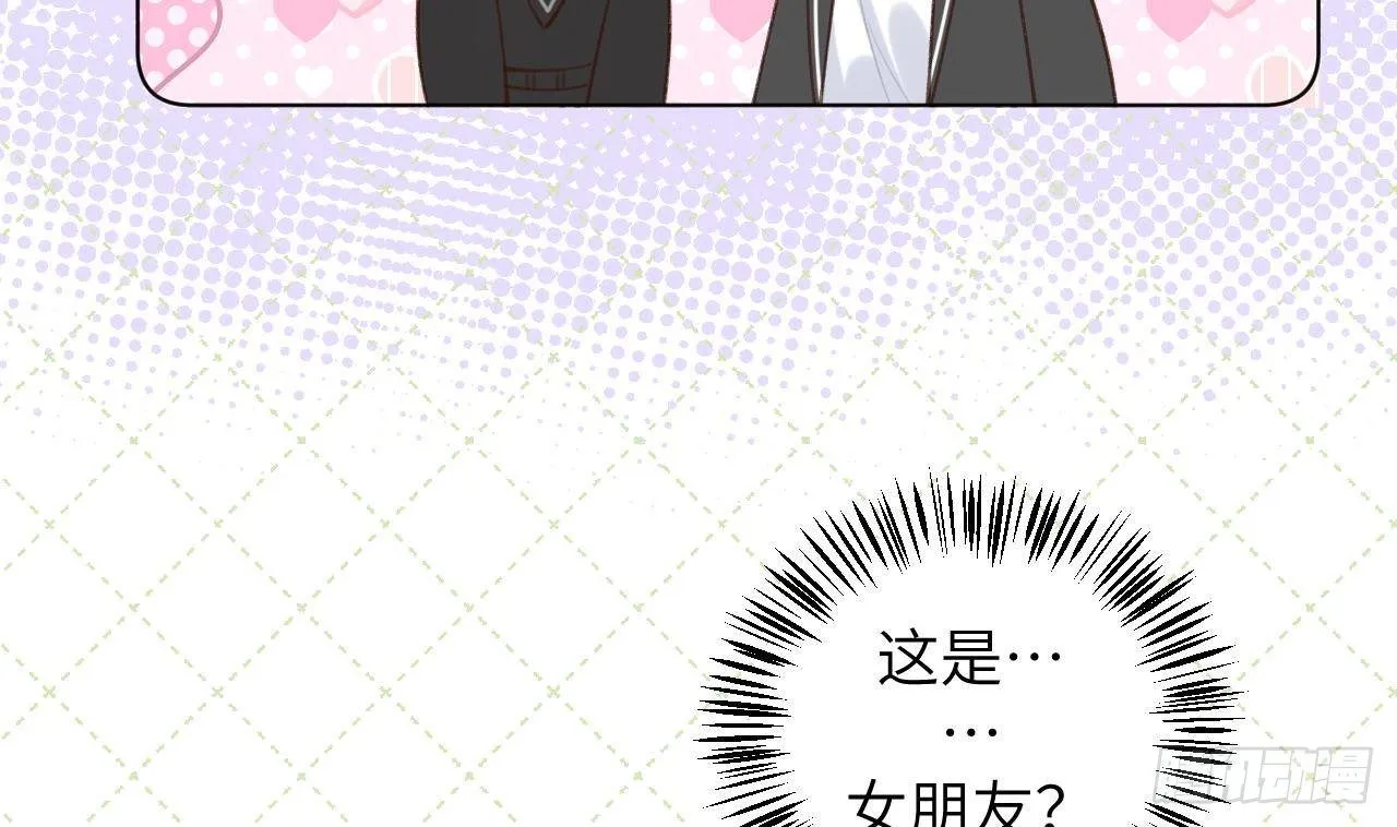 第17话 女朋友登场？ 第65页