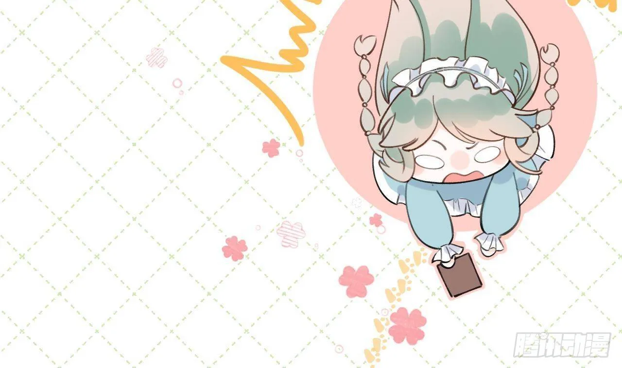 第17话 女朋友登场？ 第70页