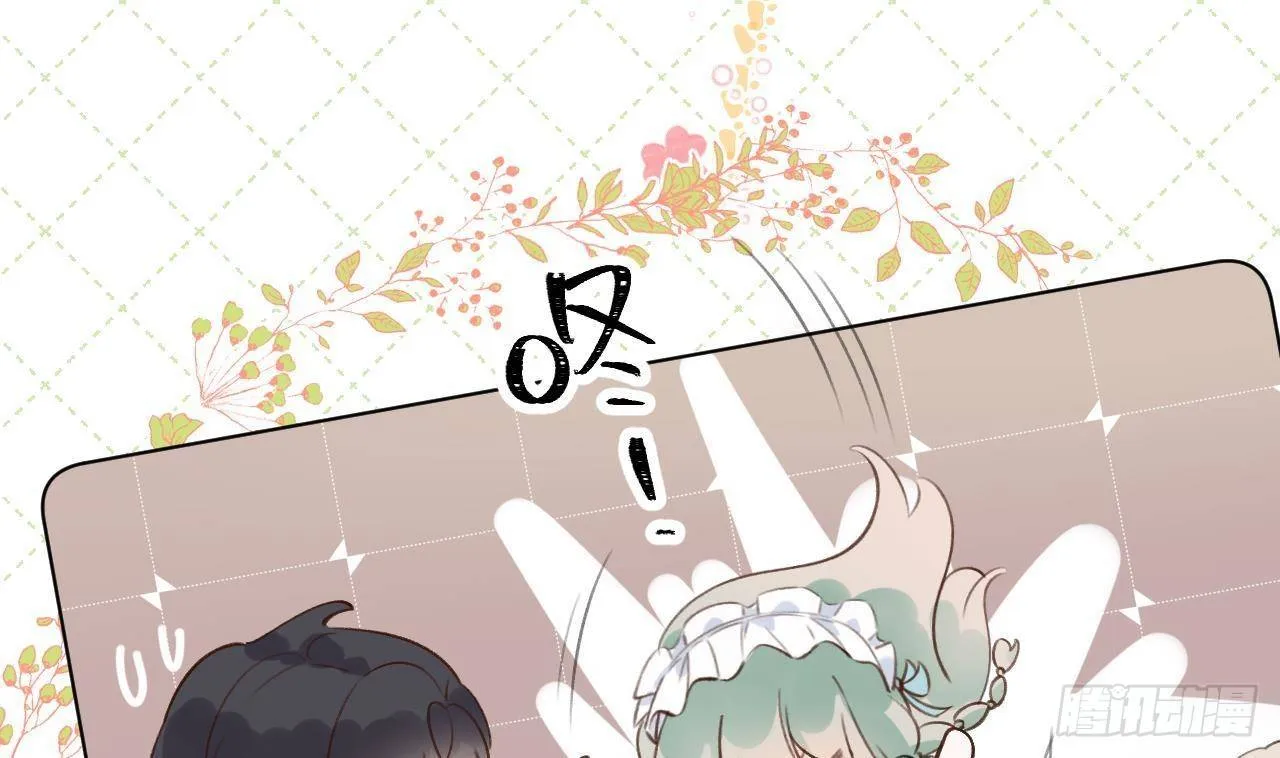 第17话 女朋友登场？ 第71页