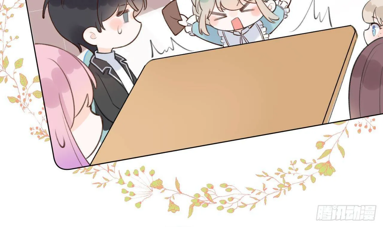 第17话 女朋友登场？ 第72页