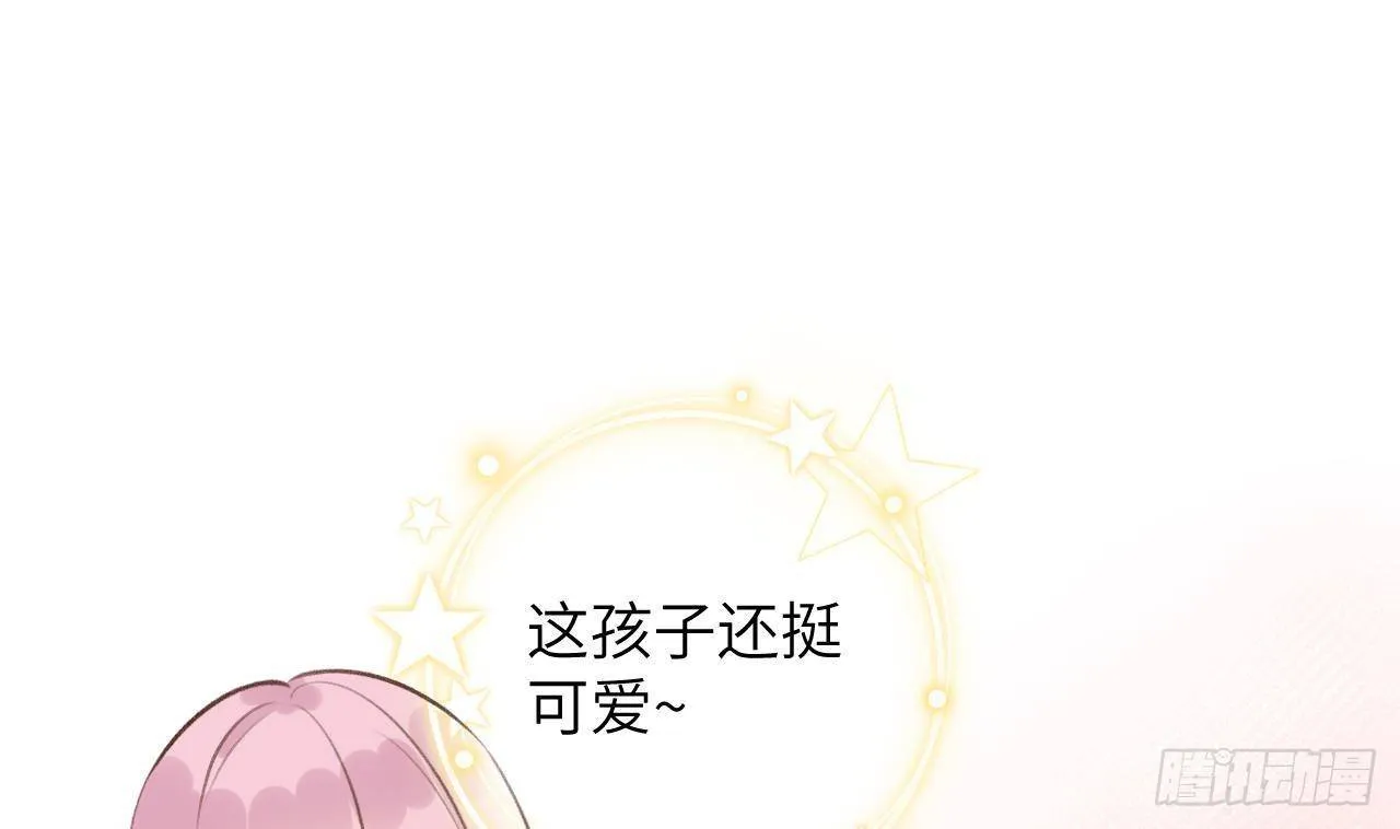 第17话 女朋友登场？ 第76页