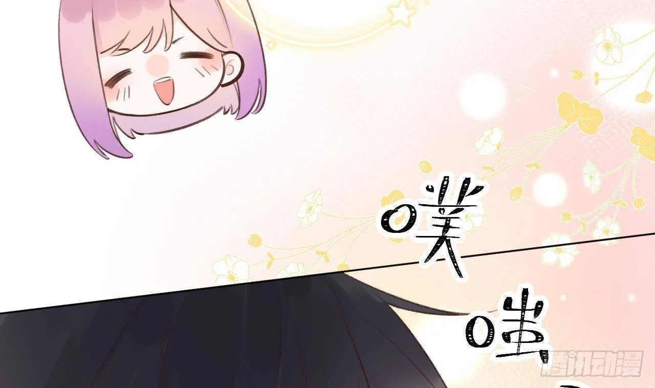 第17话 女朋友登场？ 第77页