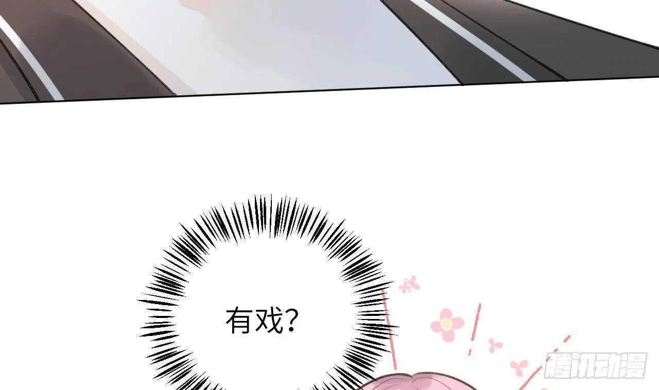 第17话 女朋友登场？ 第80页