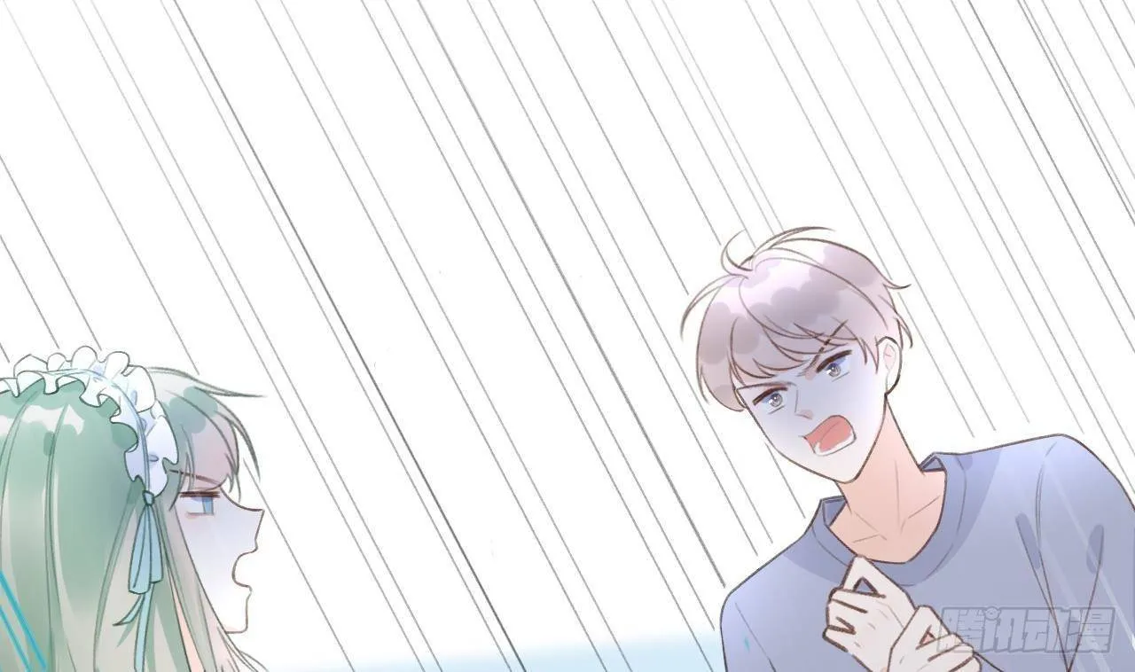 第17话 女朋友登场？ 第89页