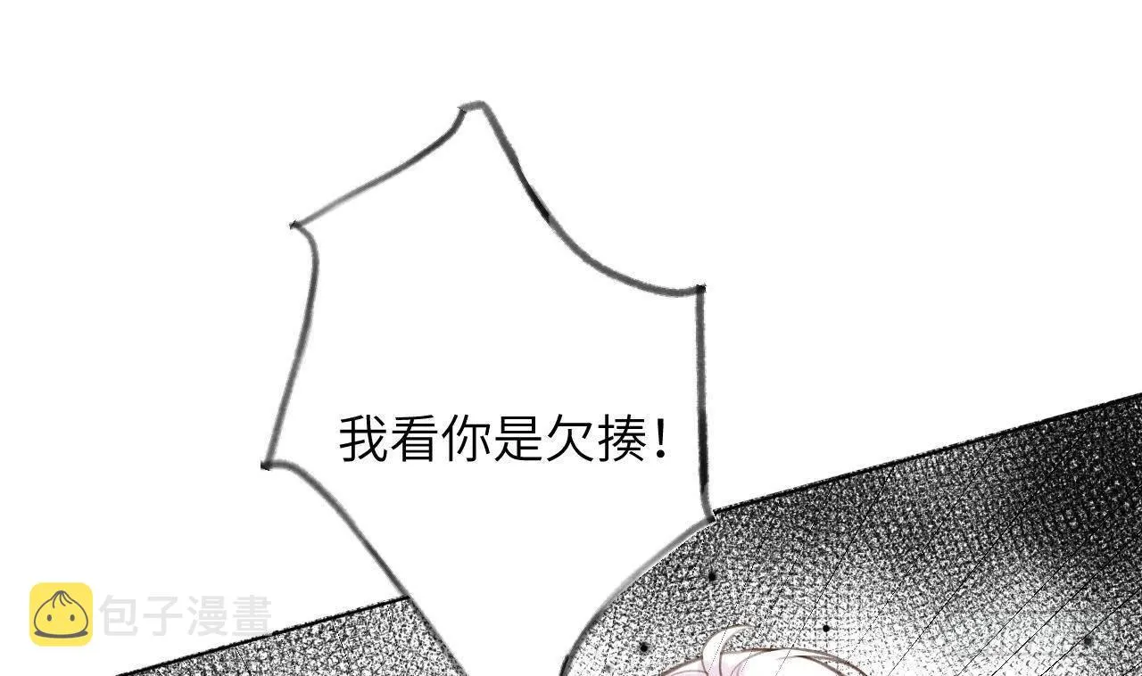 第17话 女朋友登场？ 第92页