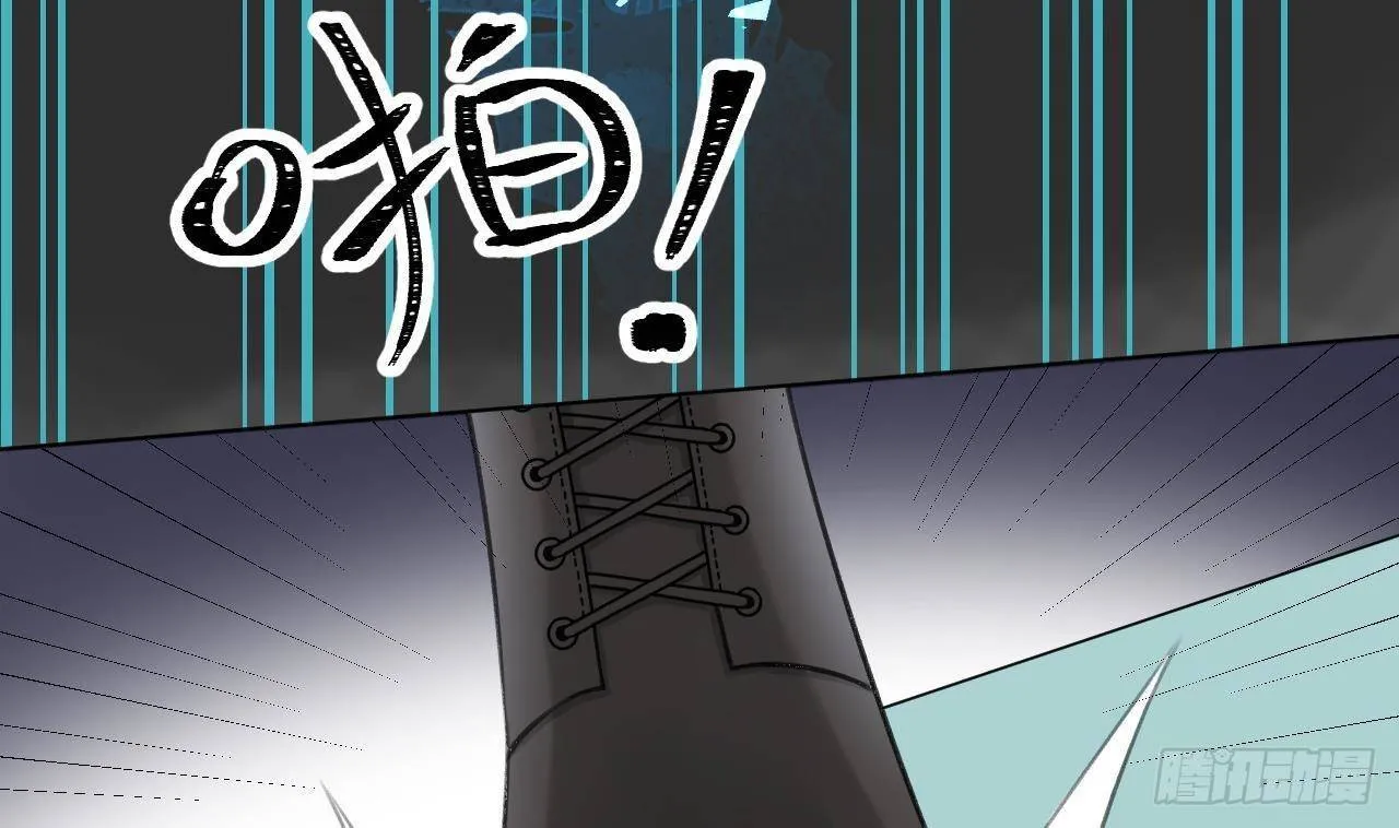 第17话 女朋友登场？ 第103页
