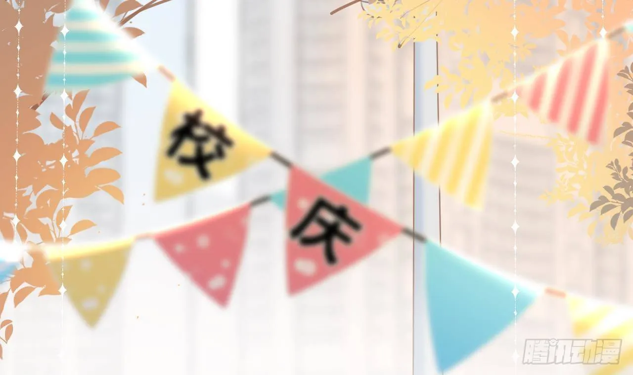 第18话 香肩微露 第24页