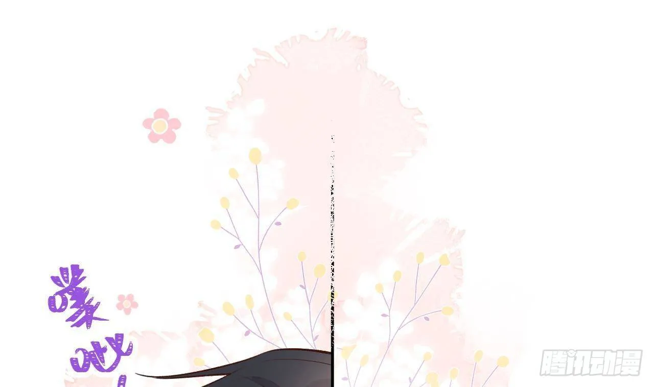 第18话 香肩微露 第35页