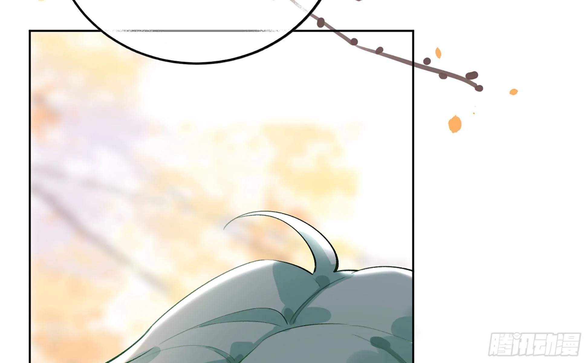 第18话 香肩微露 第55页